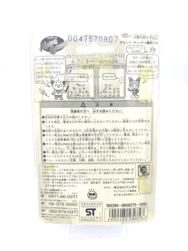 Tamagotchi BANDAI Mame Game White with Box Boutique-Tamagotchis 3