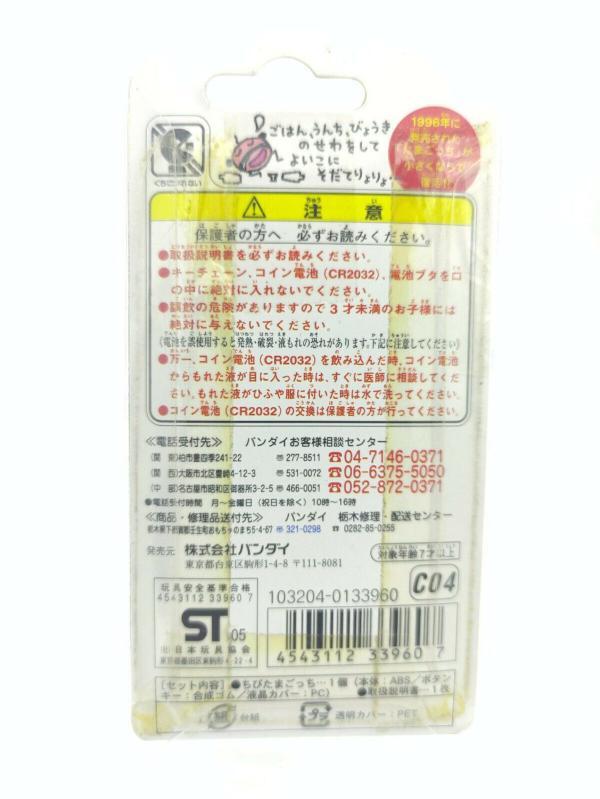 Tamagotchi Bandai Original Chibi Mini White – Blanc boxed Boutique-Tamagotchis 3 Tamagotchi Bandai Original Chibi Mini White – Blanc boxed Boutique-Tamagotchis 3