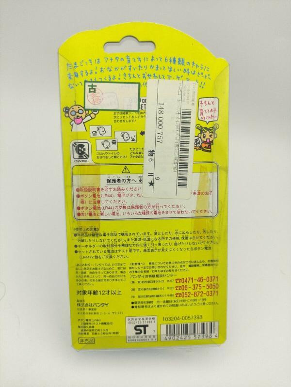 Tamagotchi Original P2 JAL White w/ blue – Blanc Bandai 1997 boxed Boutique-Tamagotchis 3