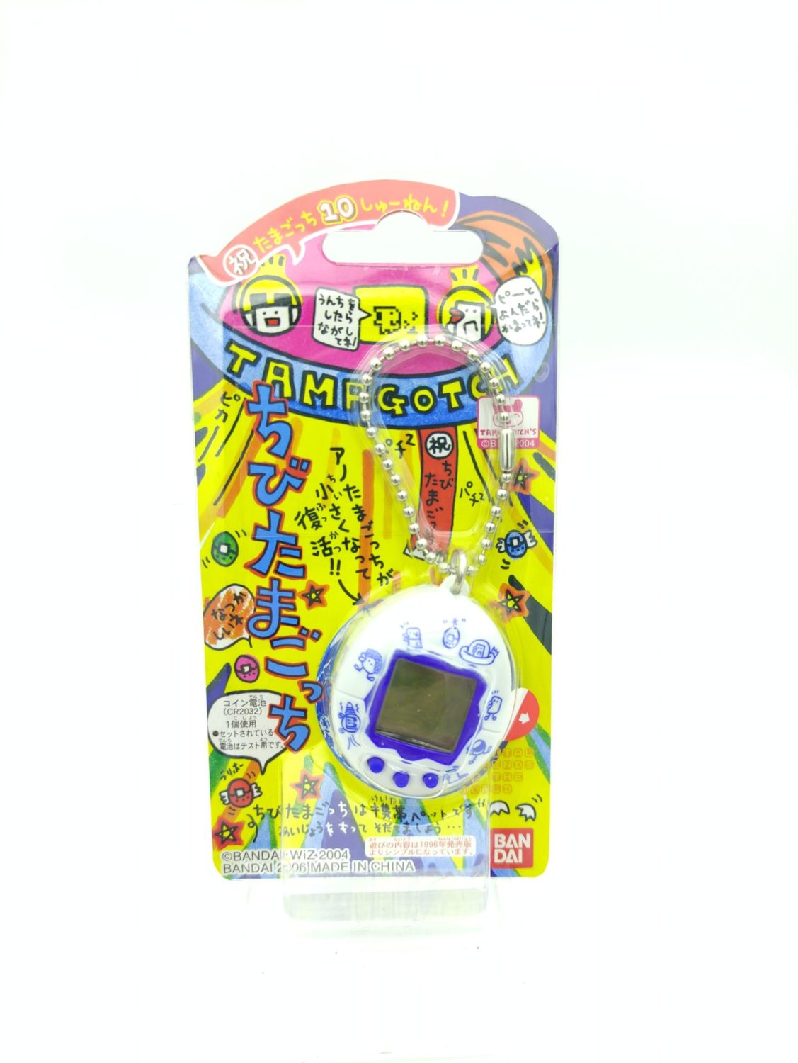 Tamagotchi Bandai Original Chibi Mini White w/ blue – Blanc Boutique-Tamagotchis