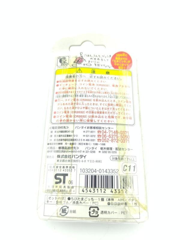 Tamagotchi Bandai Original Chibi White w/ blue – Blanc Boutique-Tamagotchis 3 Tamagotchi Bandai Original Chibi White w/ blue – Blanc Boutique-Tamagotchis 3
