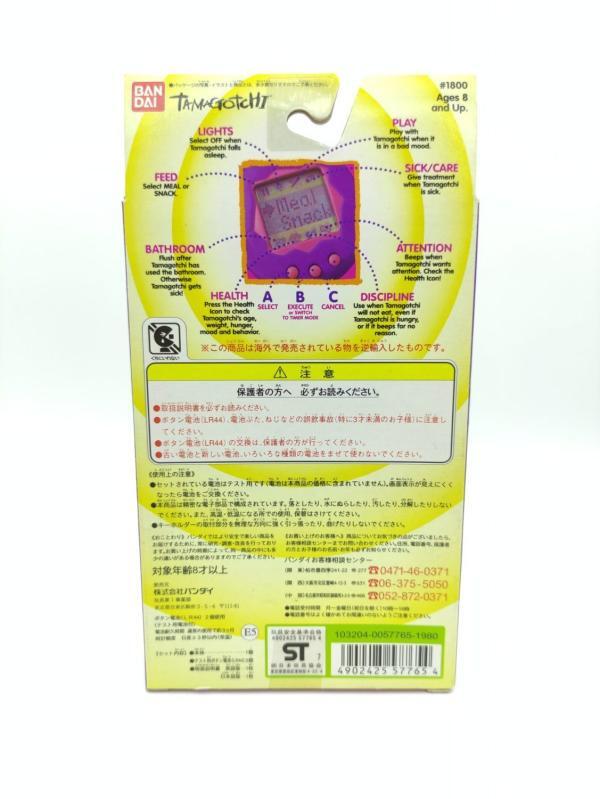 Tamagotchi Original P1/P2 Green w/ yellow Original Bandai 1997 Boutique-Tamagotchis 3