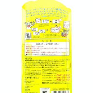 Tamagotchi Original P1/P2 Silver White Shareholder Special boxed ribbon Boutique-Tamagotchis 2