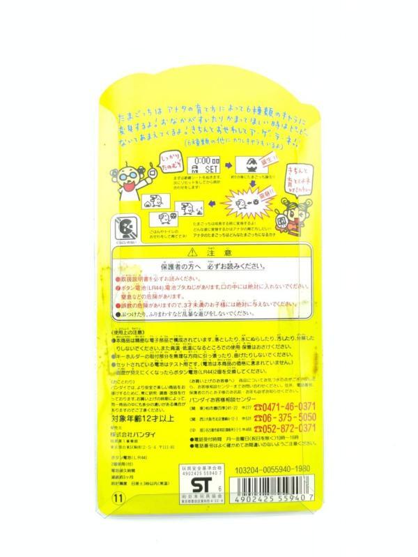 Tamagotchi Original P1/P2 Silver White Shareholder Special boxed ribbon Boutique-Tamagotchis 3