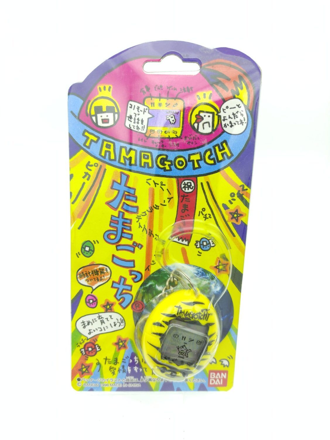 Tamagotchi Original P1/P2 Teal w/ yellow Bandai Japan 1997 - Boutique