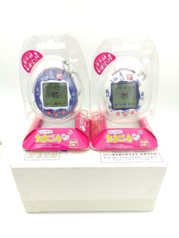Tamagotchi Plus Dark Blue White Bandai Shareholder 2-Pack Exclusive Boutique-Tamagotchis 3