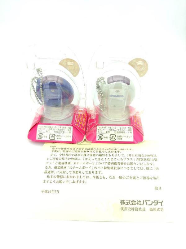 Tamagotchi Plus Dark Blue White Bandai Shareholder 2-Pack Exclusive Boutique-Tamagotchis 4