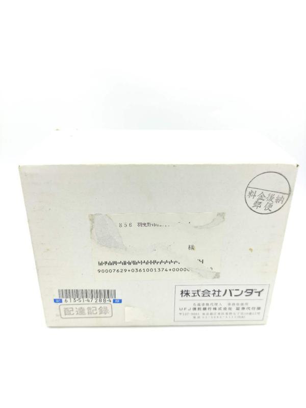Tamagotchi Plus Dark Blue White Bandai Shareholder 2-Pack Exclusive Boutique-Tamagotchis 5