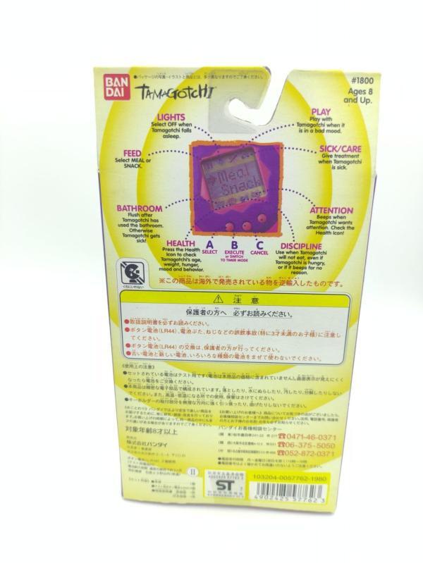Tamagotchi Original P1/P2 Yellow w/orange Bandai 1997 Boutique-Tamagotchis 3