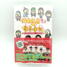 Guide book / Guidebook Hanerutchi handbook  JAP Japan Tamagotchi Bandai