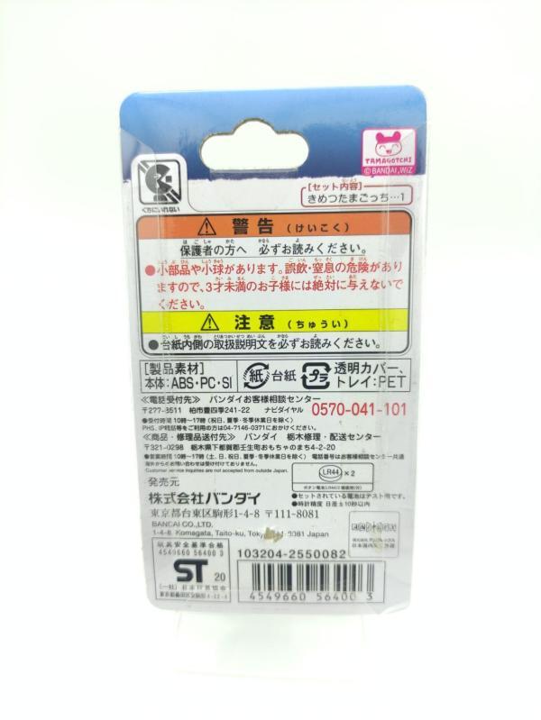 Tamagotchi Demon Slayer Kimetsu No Yaiba Inosuketchi Inosuke Bandai Boutique-Tamagotchis 3 Tamagotchi Demon Slayer Kimetsu No Yaiba Inosuketchi Inosuke Bandai Boutique-Tamagotchis 3