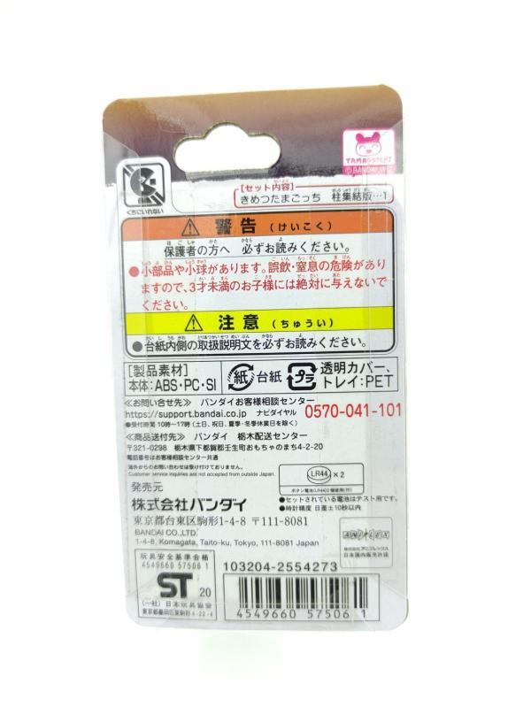 Tamagotchi Demon Slayer Kimetsu No Yaiba Gyomeitchi Color Bandai Boutique-Tamagotchis 3 Tamagotchi Demon Slayer Kimetsu No Yaiba Gyomeitchi Color Bandai Boutique-Tamagotchis 3