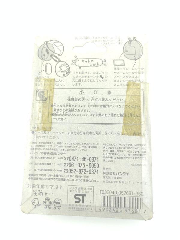Tamagotchi Case P1/P2 Green Vert Bandai Original Boutique-Tamagotchis 3