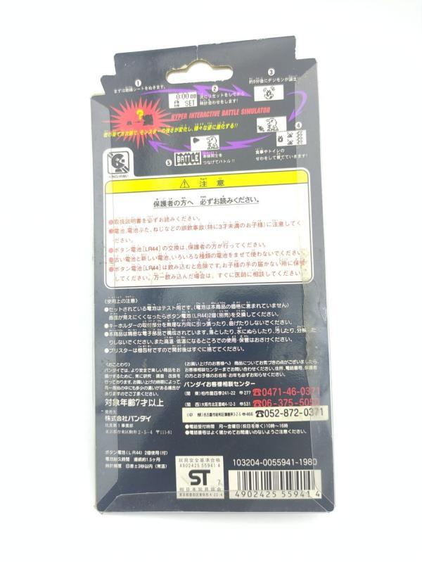 Digimon Digivice Digital Monster Ver 1 Grey gris Bandai Boutique-Tamagotchis 3