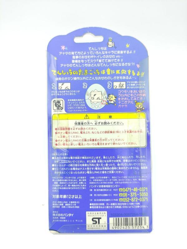Tamagotchi Angelgotchi Tenshitchi no Pink Bandai 1997 Boutique-Tamagotchis 3