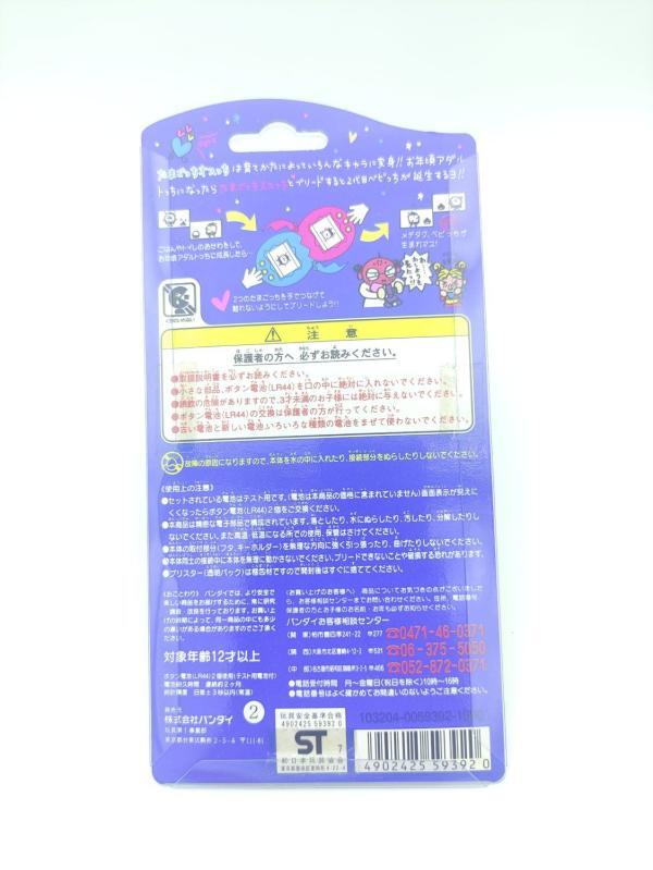 Tamagotchi Osutchi Mesutchi White w/ green Bandai japan boxed Boutique-Tamagotchis 3