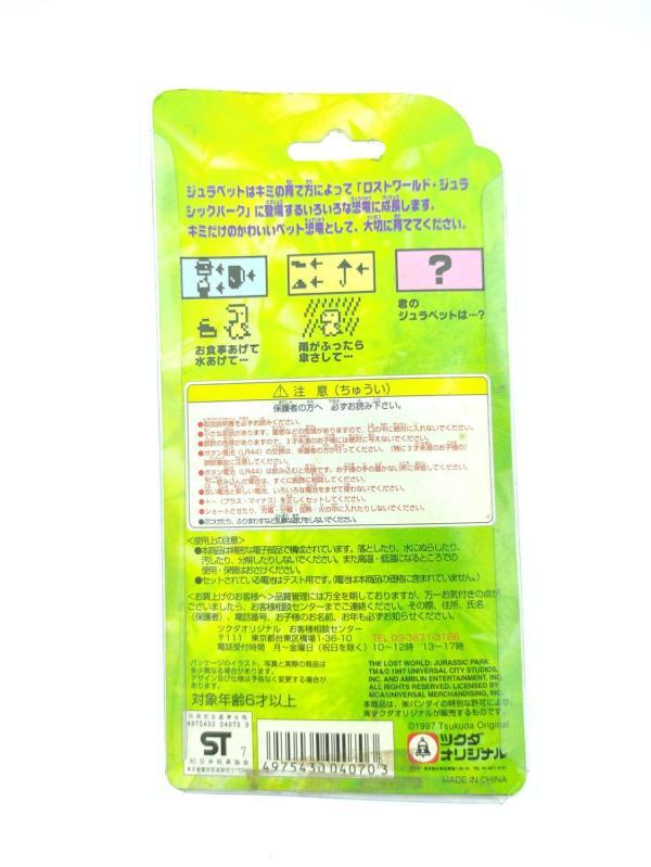 The lost world Jurrasic park Pocket Game Virtual Pet White Japan Boutique-Tamagotchis 3 The lost world Jurrasic park Pocket Game Virtual Pet White Japan Boutique-Tamagotchis 3
