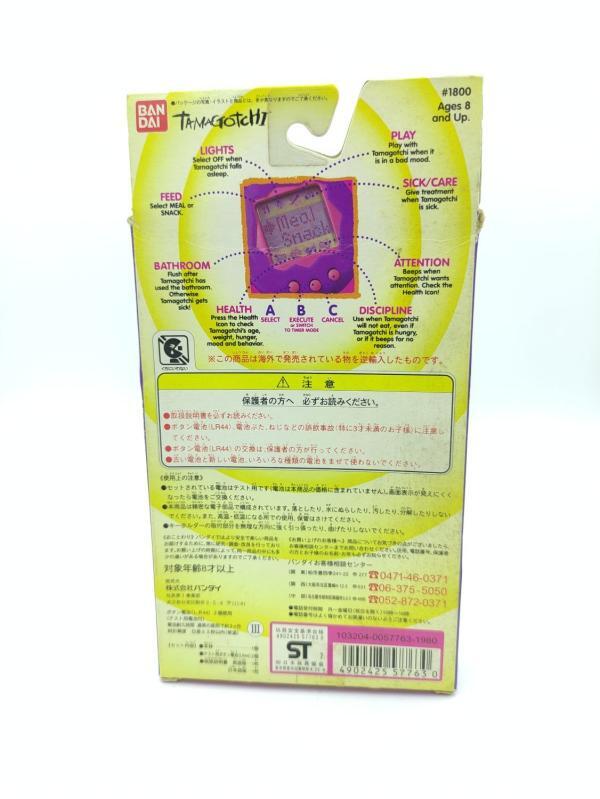 Tamagotchi Original P1/P2 Purple w/ yellow Original Bandai 1997 Boutique-Tamagotchis 3