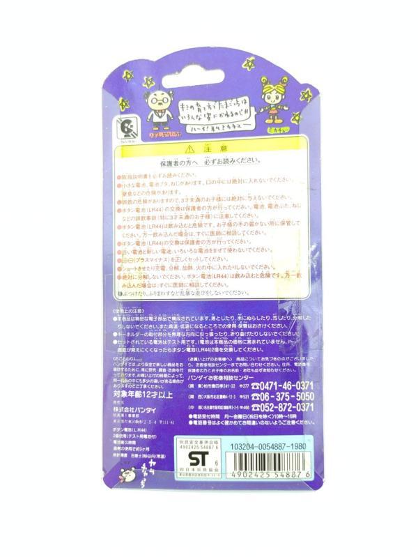 Tamagotchi Original P1/P2 Teal w/ pink Bandai 1997 Boutique-Tamagotchis 3