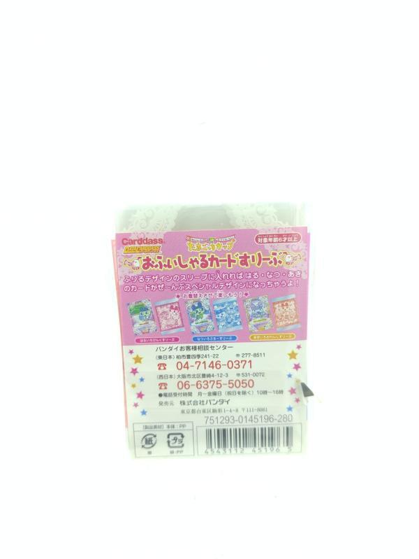 Tamagotchi Data Carddass cards Bandai Boutique-Tamagotchis 3