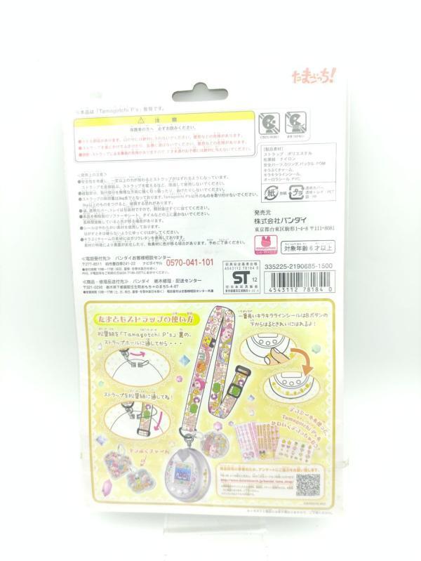 Tamagotchi P’s Leash gear White lanyard Dx charm Bandai Boutique-Tamagotchis 3 Tamagotchi P’s Leash gear White lanyard Dx charm Bandai Boutique-Tamagotchis 3