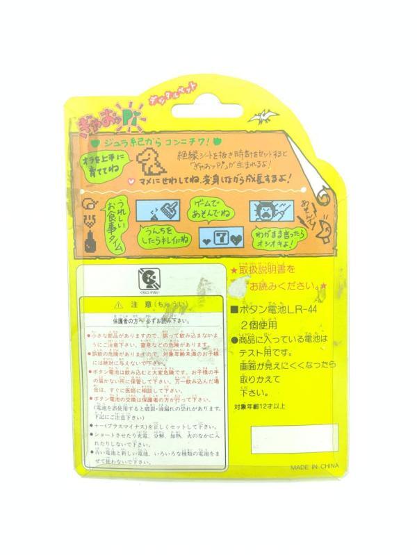 GYAOPPI   Virtual pet Dinosaur game Green Vert Boutique-Tamagotchis 3
