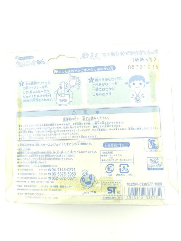 Plush Bandai Memetchi Tamagotchi lanyard Boutique-Tamagotchis 3