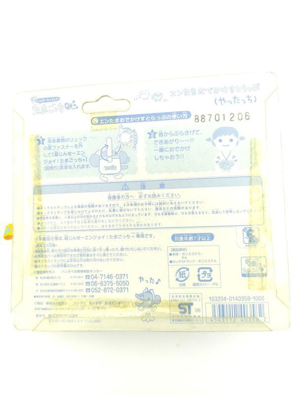 Plush Bandai Yattatchi Tamagotchi lanyard Boutique-Tamagotchis 4