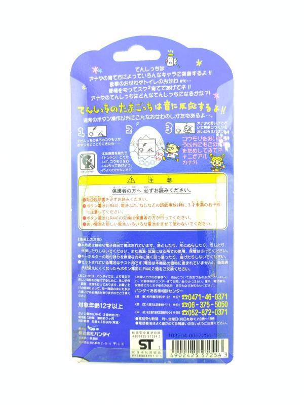 Tamagotchi Angelgotchi Tenshitchi no Blue Bandai boxed 1997 Boutique-Tamagotchis 3