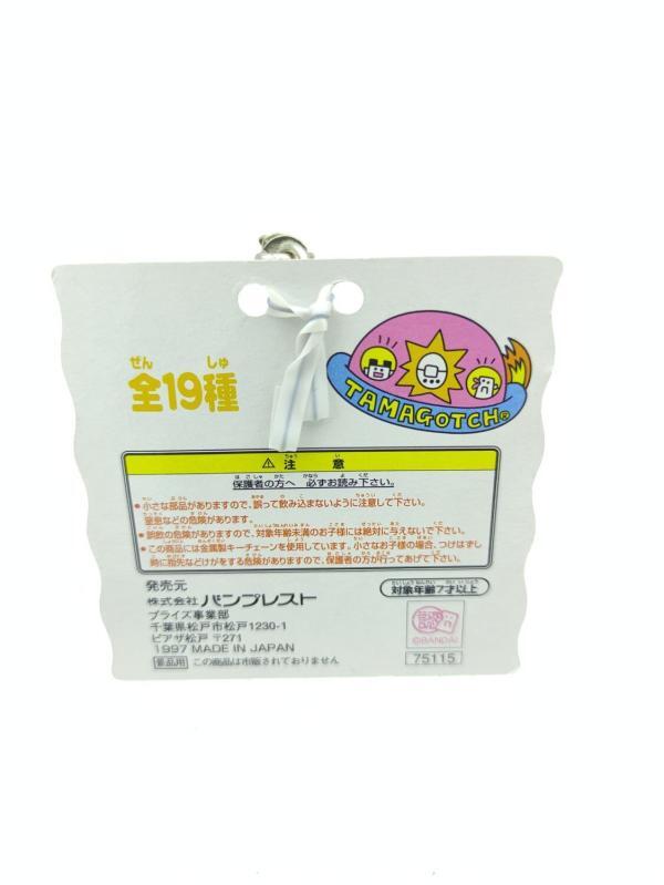 Tamagotchi Bandai Keychain Porte clé Boutique-Tamagotchis 3