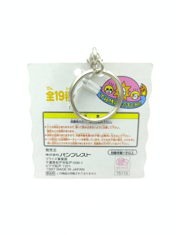 Tamagotchi Bandai Keychain Porte clé Boutique-Tamagotchis 3