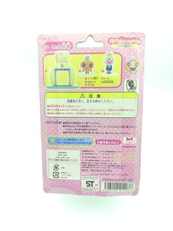 Tamagotchi Bandai Play Set Memetchi Banker Gotch Bank Mini Figure Boutique-Tamagotchis 3