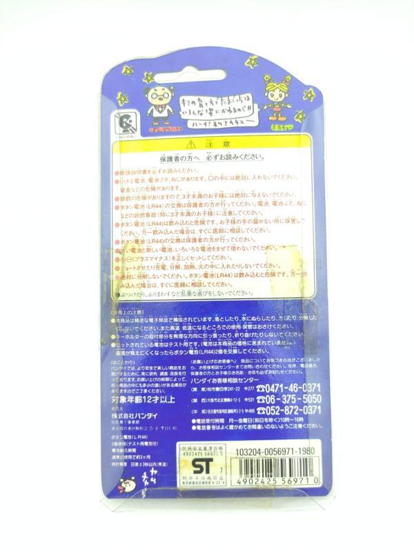 Tamagotchi Original P1/P2 Clear pink w/ blue Bandai boxed 1997 Boutique-Tamagotchis 3