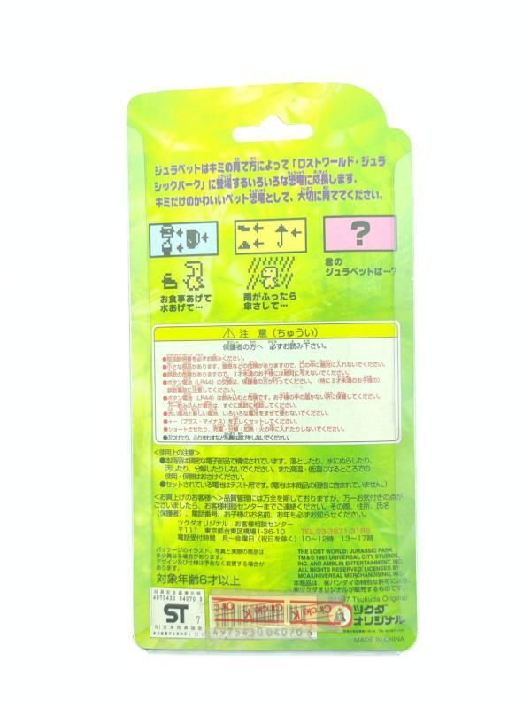 The lost world Jurassic park Pocket Game Virtual Pet Brown Japan Boutique-Tamagotchis 3 The lost world Jurassic park Pocket Game Virtual Pet Brown Japan Boutique-Tamagotchis 3