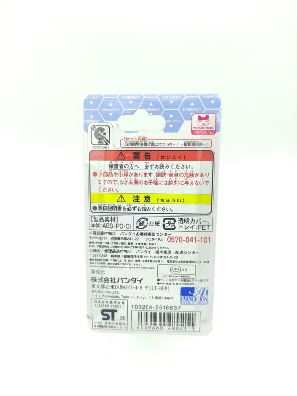 Tamagotchi Evangelion Evacchi First Rei Model Bandai Boutique-Tamagotchis 3 Tamagotchi Evangelion Evacchi First Rei Model Bandai Boutique-Tamagotchis 3