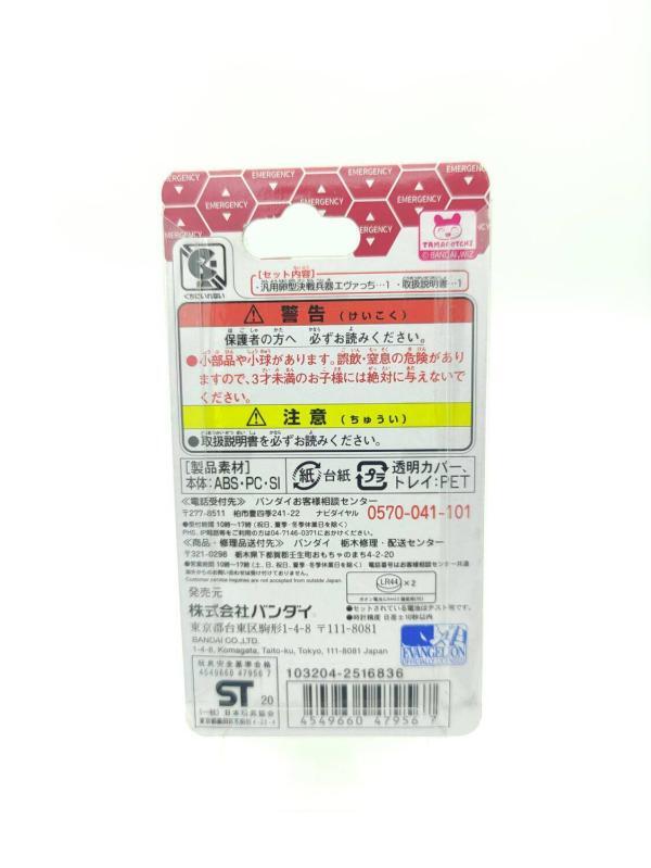 Tamagotchi Evangelion Evacchi First Test Model Asuka Model Bandai Boutique-Tamagotchis 3