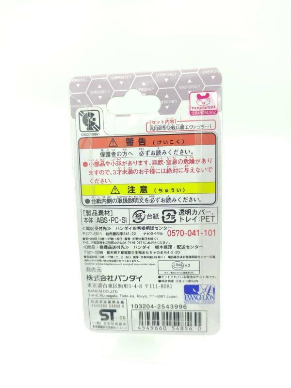 Tamagotchi Evangelion Evacchi First Kaworu Model Bandai Boutique-Tamagotchis 3