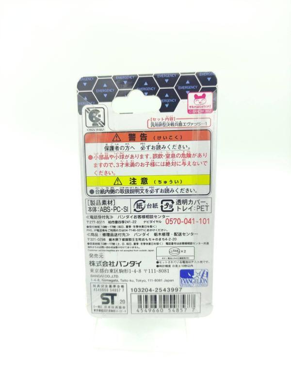 Tamagotchi Evangelion Evacchi First Test Model Rei Ayanami Model  Bandai Boutique-Tamagotchis 3