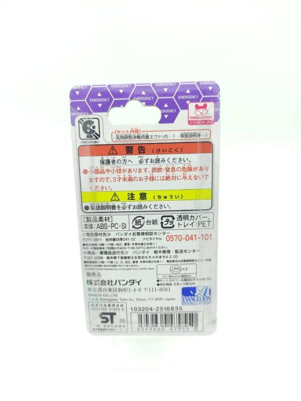 Tamagotchi Evangelion Evacchi First Test Model  Bandai Boutique-Tamagotchis 3