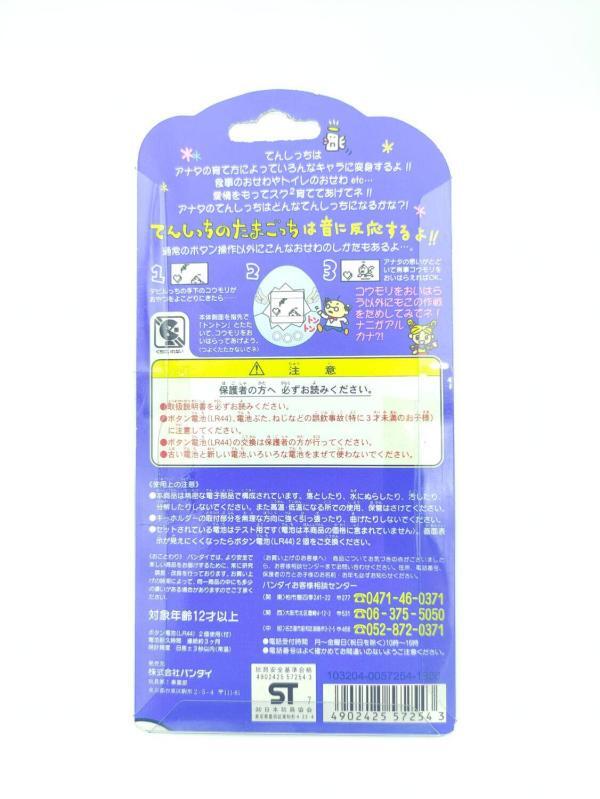 Tamagotchi Angelgotchi Tenshitchi no White Bandai boxed 1997 Boutique-Tamagotchis 3