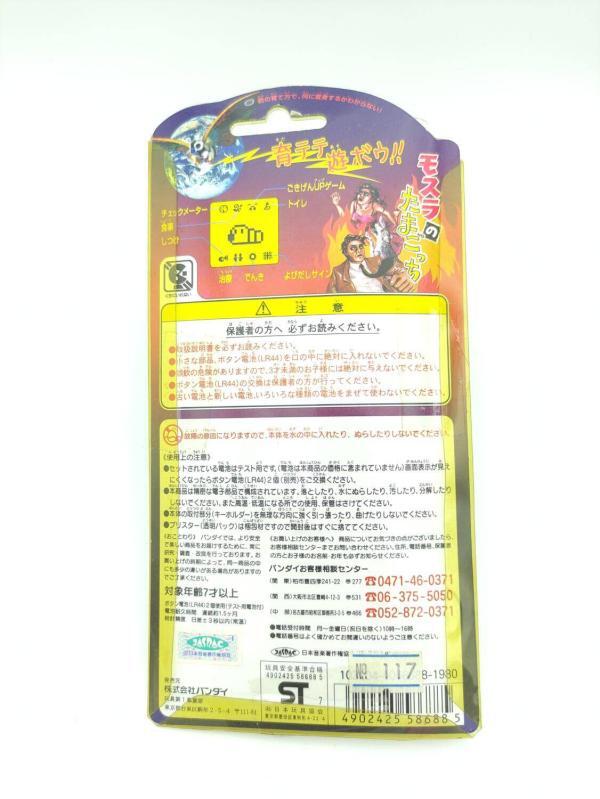 Tamagotchi Mothra Blue Virtual Pet Bandai Japan Boxed Boutique-Tamagotchis 3