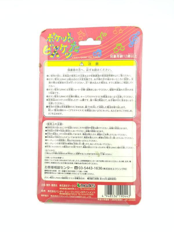 Pocket biscuit Virtual pet Toy NTV 1997 Cream electronic toy boxed Boutique-Tamagotchis 3