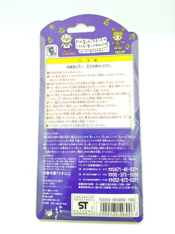 Tamagotchi Original P1/P2 White Original Bandai 1997 Japan Boutique-Tamagotchis 3