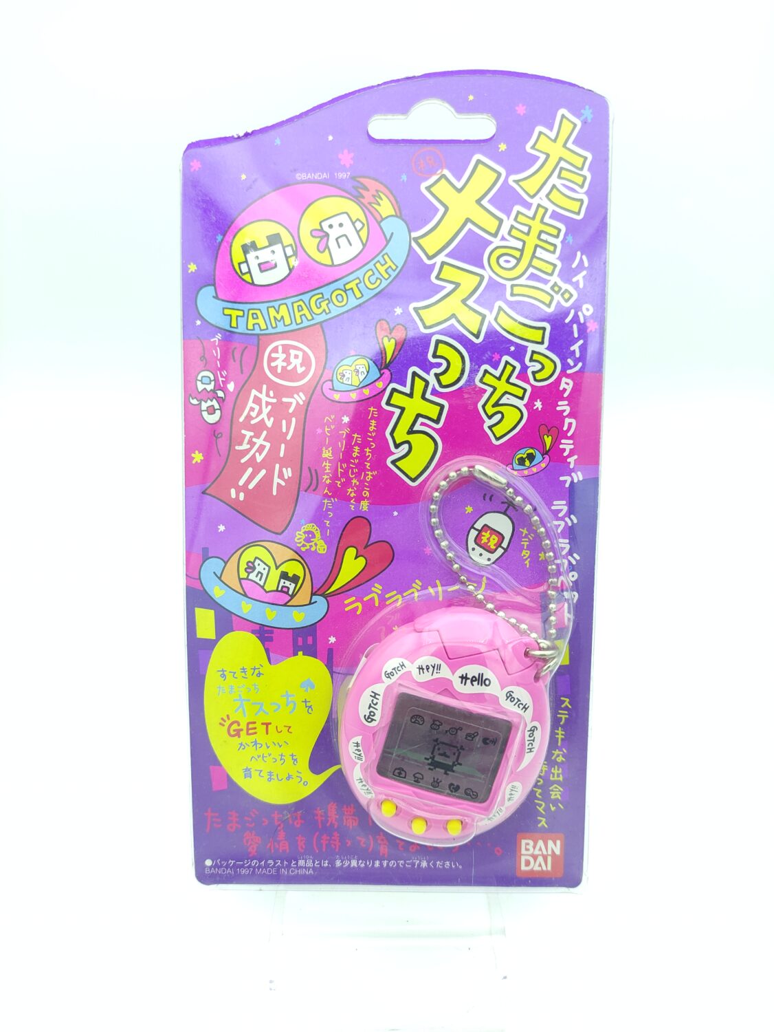 Tamagotchi original Osutchi Mesutchi Pink Bandai japan boxed - Boutique- Tamagotchis