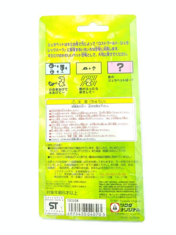 The lost world Jurrasic park Pocket Game Virtual Pet Green Japan Boutique-Tamagotchis 3 The lost world Jurrasic park Pocket Game Virtual Pet Green Japan Boutique-Tamagotchis 3