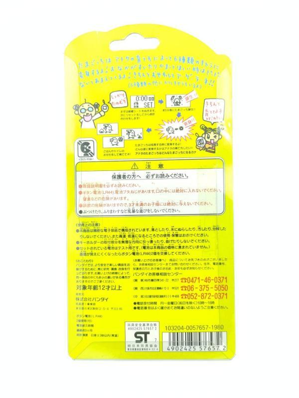 Tamagotchi Original P1/P2 Clear White Original Bandai 1997 Boutique-Tamagotchis 3