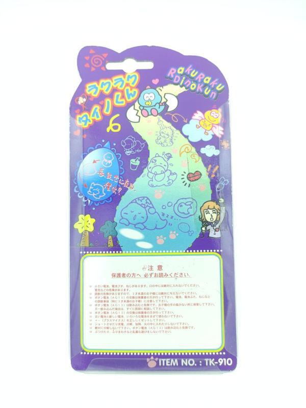 RakuRaku Dinokun Dinkie Dino Pocket Game Virtual Pet Yellow Boutique-Tamagotchis 3 RakuRaku Dinokun Dinkie Dino Pocket Game Virtual Pet Yellow Boutique-Tamagotchis 3