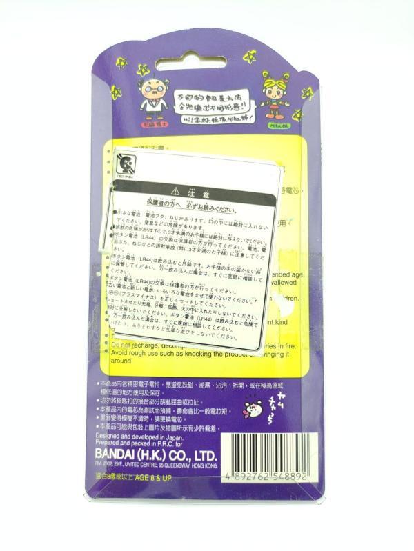 Tamagotchi Original P1/P2 Clear blue Bandai 1997 english Boutique-Tamagotchis 3