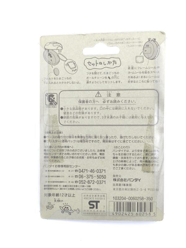 Tamagotchi Case Angelgotchi White Blanc Bandai Boutique-Tamagotchis 3