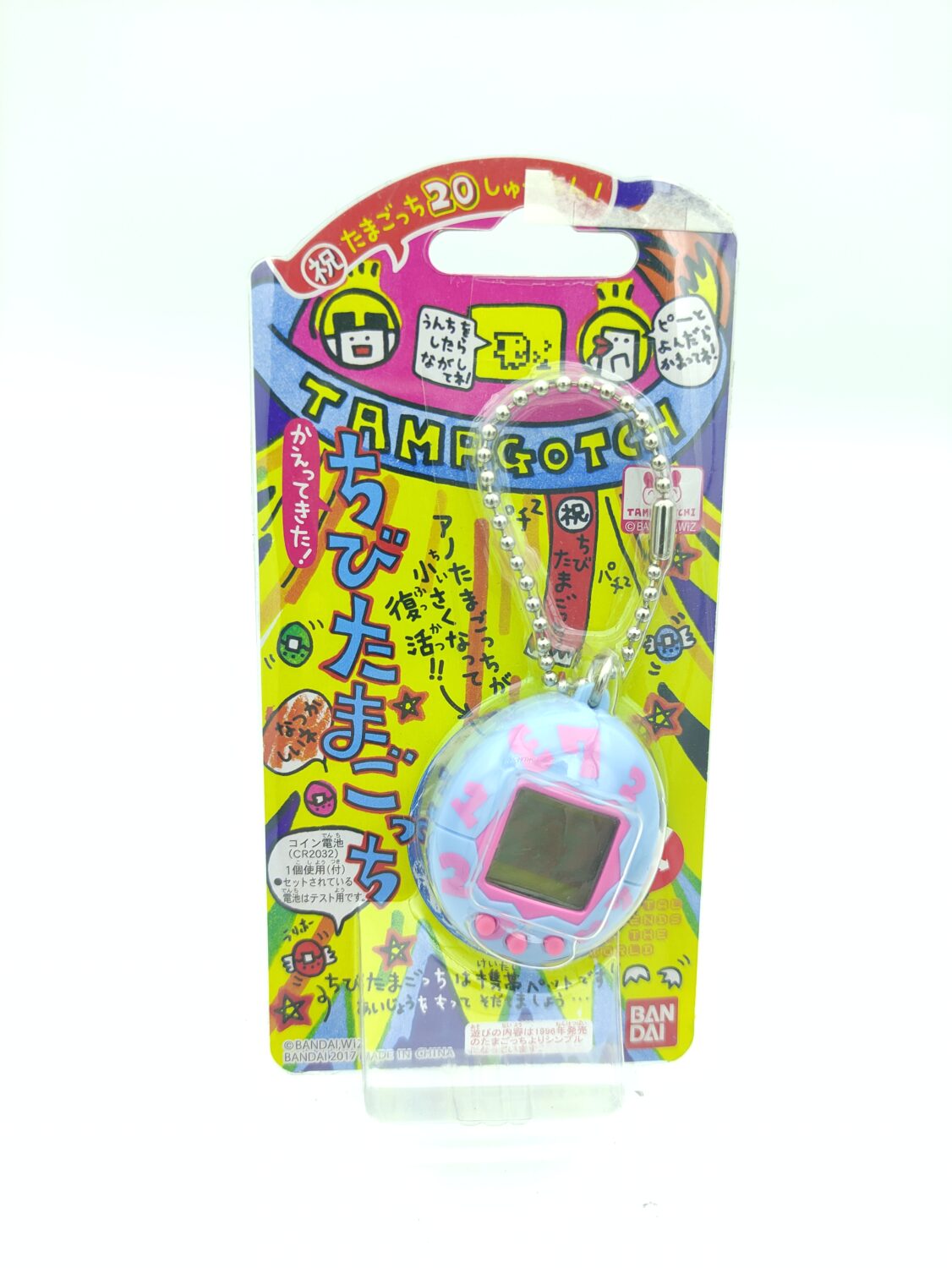 Tamagotchi Bandai Original Chibi Mini Blue w/ pink boxed Boutique-Tamagotchis